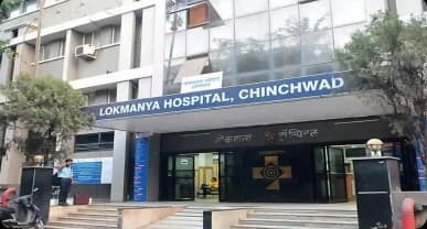 Lokmanya Hospital - Chinchwad, Pune